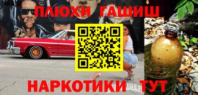 прущий лед Апшеронск