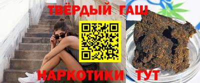стафф Кинель