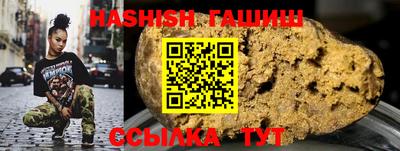 прущий лед Апшеронск