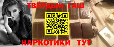 стафф Кинель