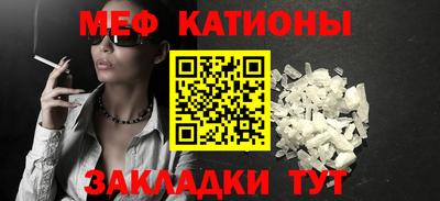 стафф Кинель