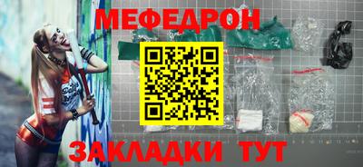 стафф Кинель