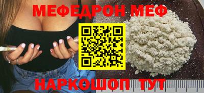 стафф Кинель