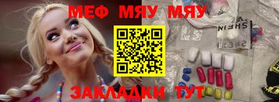 прущий лед Апшеронск