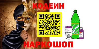 стафф Кинель