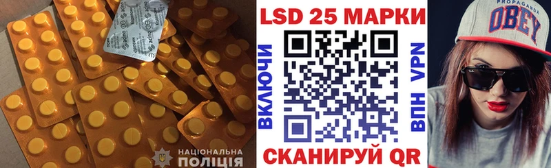 LSD-25 экстази ecstasy  Купить  Кувандык 