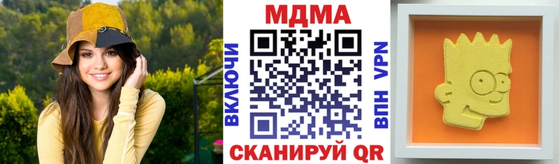 Купить где  Кувандык  МДМА кристаллы 