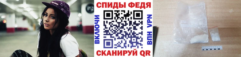 Метамфетамин пудра  Купить где  Кувандык 