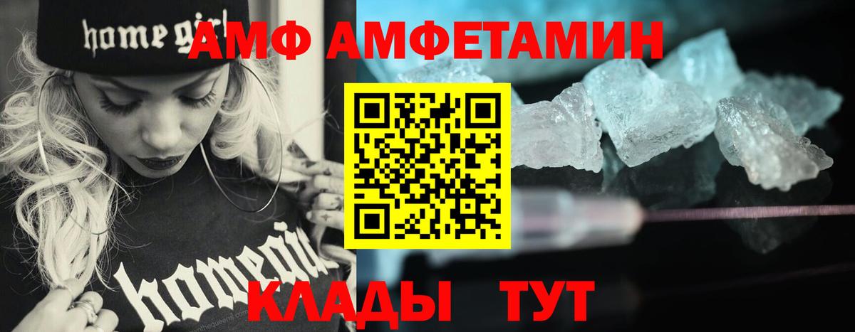 ГАШ Кувандык