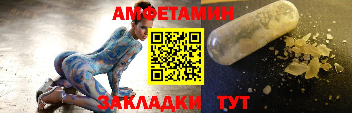 Кувандык  МЕТАМФЕТАМИН винт  Вход с VPN  МЕТАМФЕТАМИН винт 