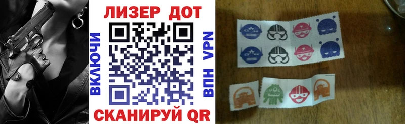 Купить закладки  Кувандык  Марки NBOMe 1500мкг 