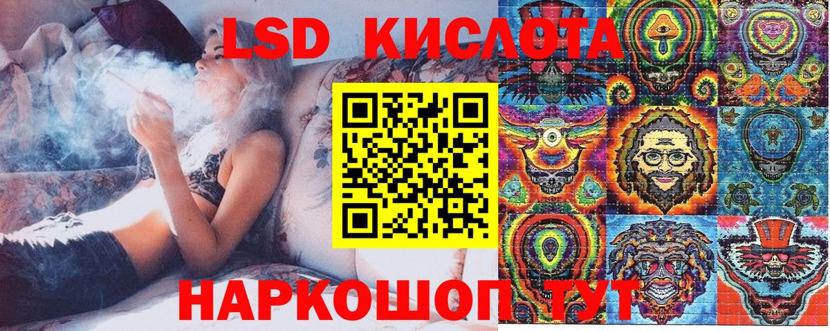 Наркотические марки 1500мкг  Марки NBOMe  Наркотические марки 1500мкг  Кувандык 