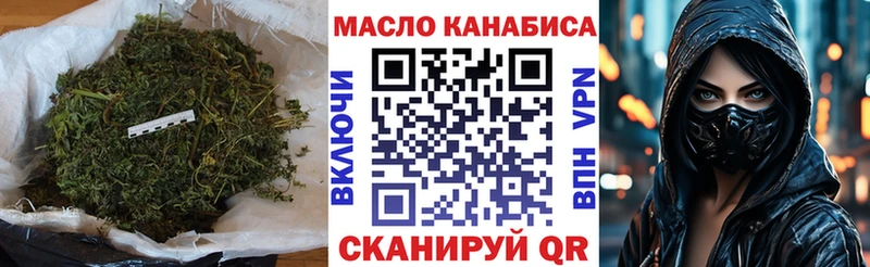 Дистиллят ТГК гашишное масло  Купить  Кувандык 