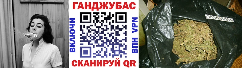 Купить Кувандык Марихуана LSD WEED
