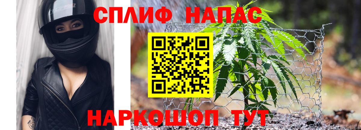 Бошки Шишки план  Каннабис MAZAR  Вход с VPN  Конопля Ganja  Кувандык 
