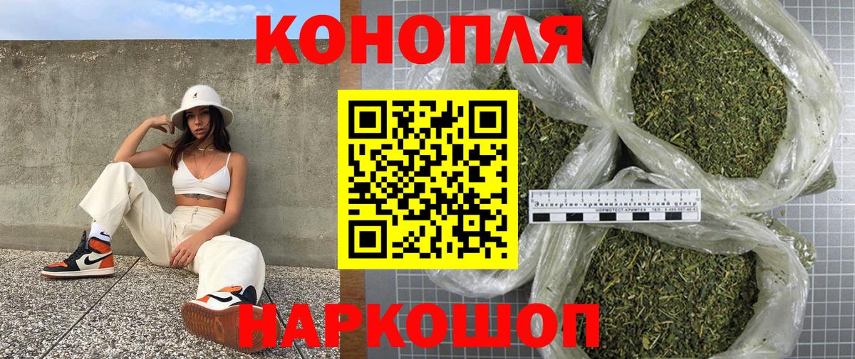 Конопля SATIVA & INDICA  Кувандык  МАРИХУАНА White Widow  Канабис ГИДРОПОН  Марихуана Amnesia 